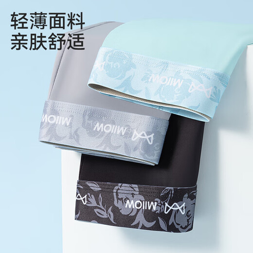 Catman (MiiOW) ice silk underwear men's underwear printed belt high elastic large size underwear 10A antibacterial bottom crotch 3 packs