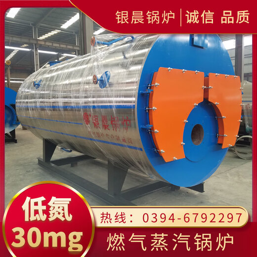 Steam Electric Boiler Vacuum Steam Boiler Henan Yinchen Boiler Co., Ltd. Vertical Coal-fired Steam Boiler Price Pressure Gas Steam Boiler 1.25Mpa Spot