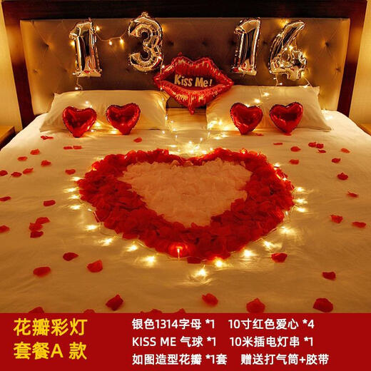 Magic Bean Shenghuo Simulated Rose Petals Valentine's Day Romantic Proposal Confession Birthday Party Decoration Creates Romantic Surprise Room Decoration Petal Lantern Package Type A + Light String