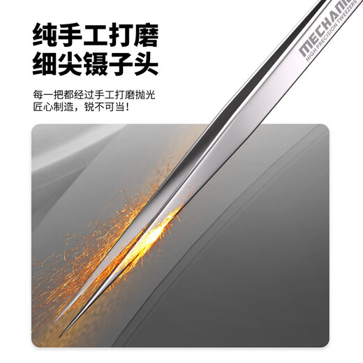 Pinzas de acero inoxidable de alta precisión para reparadores, punta plana puntiaguda antiestática, pinzas de punta curva para reparación de equipos electrónicos, pinzas de punta recta de acero inoxidable ST-11 para uso industrial