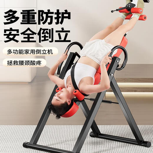 Email inverted handstand machine home fitness equipment upside down traction multi-function stretching tool lumbar disc herniation inverted upgrade model new upgrade (sponge shoulder support lumbar pad sponge stuck feet)