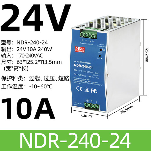 明纬（MEANWELL）EDR/NDR导轨式开关电源 粉红色MDR4012