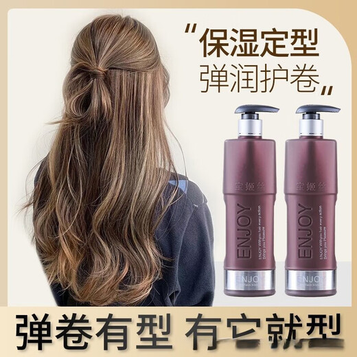 Burgess Elastin for Curly Hair Moisturizing Soft Styling Water Wax Curl Long-lasting Non-Stiff Conditioner for Rough and No-Rinse Hair Burgess Elastin 328ML