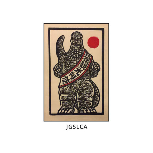 Godzilla hanging painting Japanese monster Godzilla Japanese style poster Japanese restaurant Izakaya Ukiyoe decorative painting JGSLC (combination) combination black frame (for other frame colors, please contact customer service