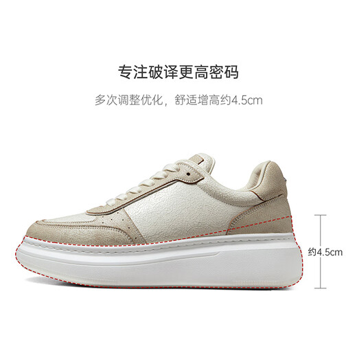 THOM WILLS【女鞋】冰裂纹厚底板鞋女增高真皮透气休闲运动小白鞋trainer 卡其冰裂纹WG841 (织物内里) 38 /6码