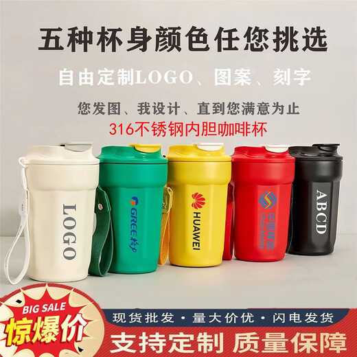 慕馨（moosen）定制保温保冷杯员工礼品刻字伴手礼纪念品实用活动奖品教师节水杯 【抗菌316】白色+白色高档礼盒
