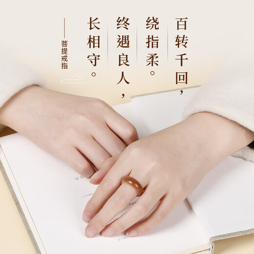 DL 1998 Fat Donglai same Bodhi ring Chen Zi white jade root female self-made semi-finished original seed handmade diy original fruit male couple green pair ring coarse sand + fine sand + polishing *2