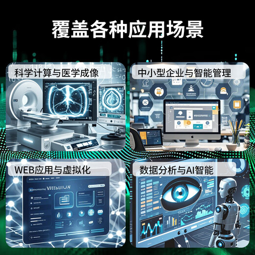 
Hyperfusion rack server host 2288HV6 solution big model AI custom computing power DeepSeek deployment R1 7B/14B/32B/70B/671B/full version 2*4314 32 core 2.4G丨2*3090 32G丨2*