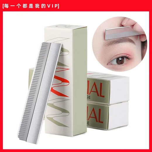 Sweet lemon 50 pieces eyebrow trimming blade sharp eyebrow razor novice unisex women's hair trimming razor 10 pieces 1 box