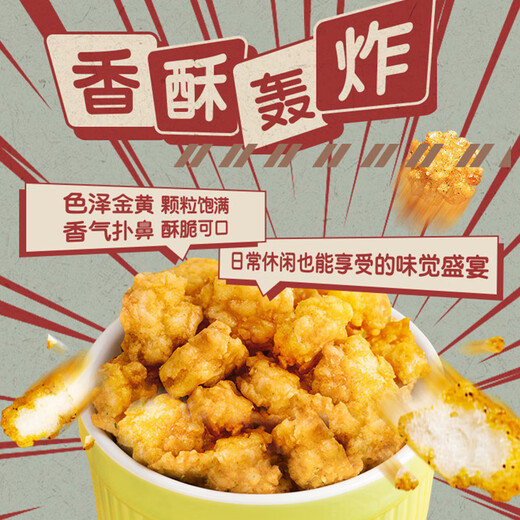 旺旺 小小酥 原味 200g 袋装 休闲膨化食品糕点零食酥脆饼干