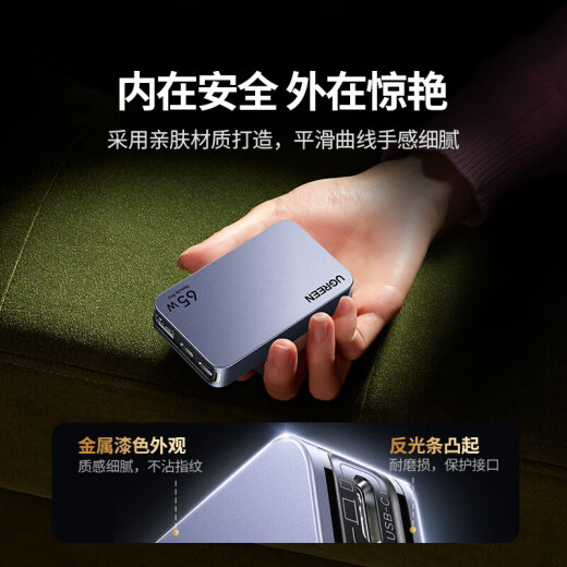
GreenLink 65W biscuit gallium nitride flash charging Pro ultra-thin charger PD suitable for Apple Huawei mobile phone macbook 65W gallium nitride-15816