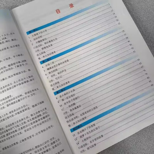 2024新版 黄冈小状元语文详解数学详解五年级上册 一二三四六年级上册下册 人教版字词句段篇 教材全解寒假作业同步字帖作文作业本 数学(人教版) 一年级下