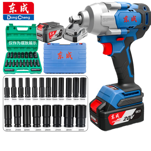 
Dongcheng lithium battery large torque electric wrench rechargeable brushless impact plate 1000 Nm electric wrench long range DCPB698H2 two electric and one charge + a complete set of large auto repairs
