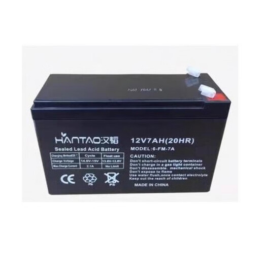 Shantou Lincun Hantao battery 12V1.3AH2.6A4.5A7A9A12A18 Mixue Bingcheng inflatable UPS host alarm black 12V9AH