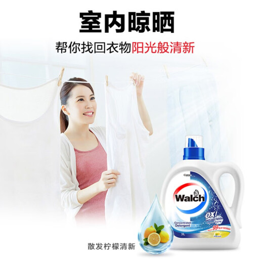 Velox laundry detergent aerobic washing 3kg*4 bottles promotional combination pack disinfection, sterilization and mite removal whole box batch family pack 3L*4 bottles pine forest fragrance