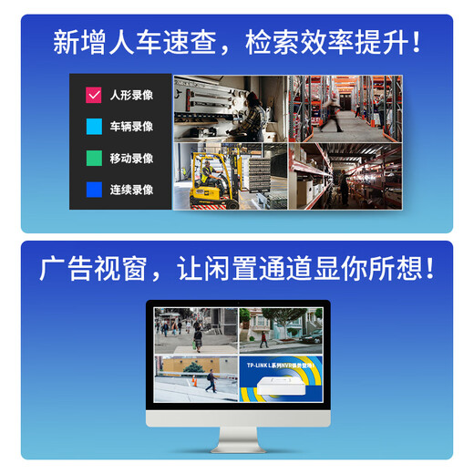 普联（TP-LINK）H.265 高清监控网络远程硬盘录像机摄像头NVR 四路 单盘位 800万接入 不带硬盘NVR6104C-L
