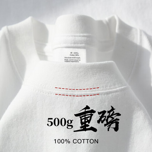 高级灰 500g重磅纯棉T恤厚实不透短袖男女纯色宽松大码打底上衣服 奶杏色-500g重磅 XL建议160-180斤