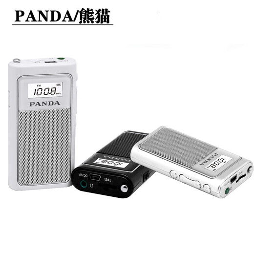 PANA6200充电收音机老人小型袖珍便携式迷你半导体微型fm 银色含8G卡含3890首评书+读卡器+