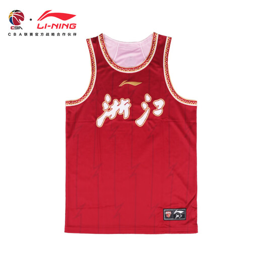 李宁CBA23-24赛季浙江队城市版球衣男篮球比赛服定制比赛上衣AAYT863 23-24赛季浙江稠州队城市版 L