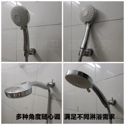 Shower hand spray metal punch bracket holder alloy seat shower head handheld shower holder no punch punch metal flower stand bracket with stainless steel screws