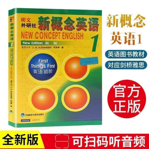 Concepto de alta definición y nuevo Concept Inglés Conjunto completo de 12 libros de texto y los estudiantes de libros de ejercicios usan libros para aprender por sí mismos y dar audio y videos. La versión ofrece audio + video + cursos en línea. Libro de texto 1+ 2+ Libro de texto 12344 Nuevo concepto de libro de texto en inglés 2