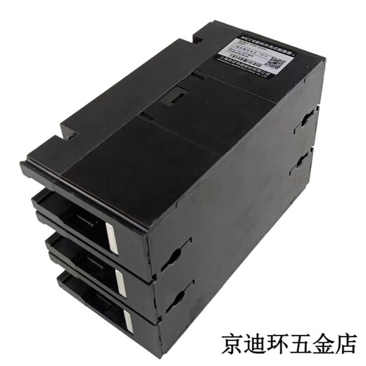 Liangxin Shanghai Electric NDM2-250C/L/M molded case circuit breaker 63 125 400 empty 40A NDM2-630L/3300