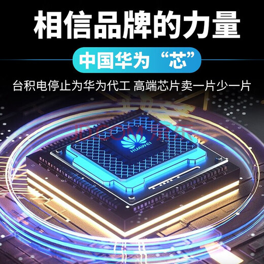 华为智选鸿蒙智选小豚当家高清5G无线wifi网络摄像头自动旋转室内监控器360度无死角带夜视全景手机远程 【5G套餐版】磁吸支架+64G