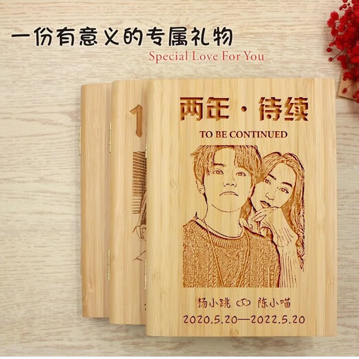 七夕情人节结婚一周年纪念日礼物女送老婆老公女友男朋友十年20年 刻两张照片+文字(礼盒装)发顺丰