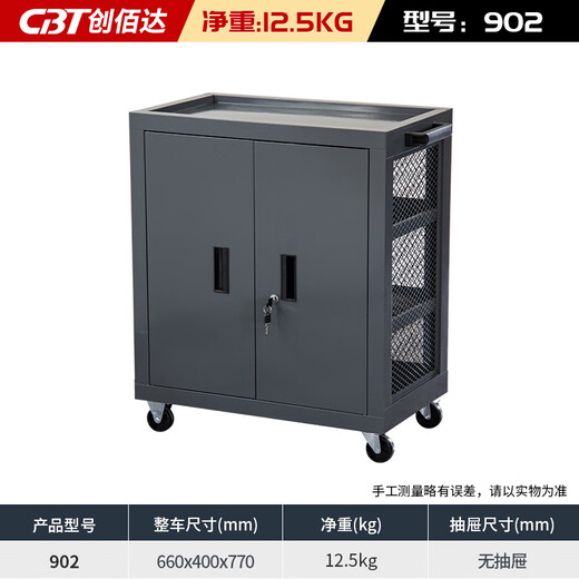 Taller de servicio pesado XMSJ Gabinete de herramientas Hardware engrosado de la reparación de automóviles Almacenamiento de almacenamiento de hierro Multifuncional Piezas de cajón CNC CAR 9901 Gray + Caster