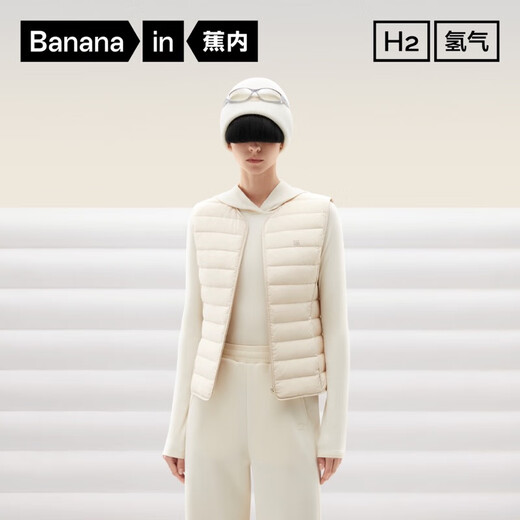 Jiao Nei Hydrogen 301A women's lightweight down vest V-neck waterproof and windproof slim and warm inner down jacket vest