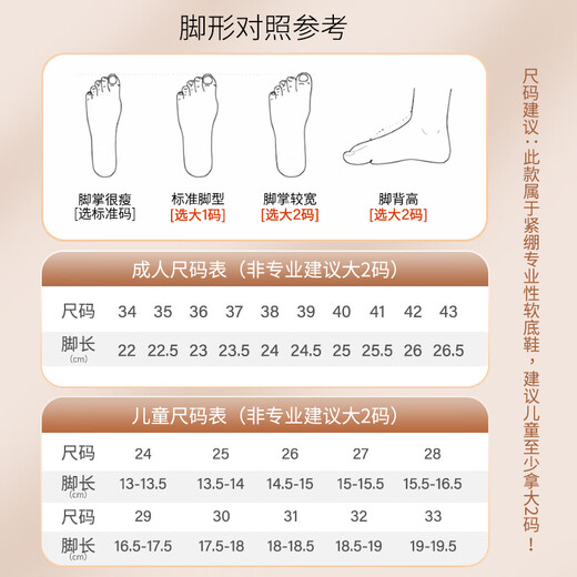Little Jasmine dance elastic dance shoes for women soft sole Chinese dance classical ballet practice children cat claw shoes net summer camel 39