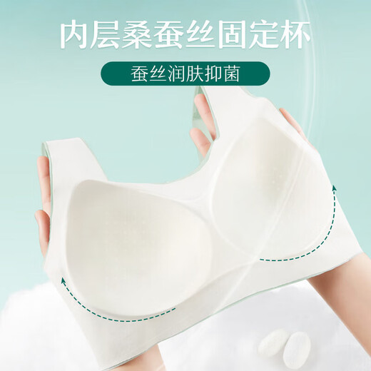 美·雅·挺蚕丝内衣女夏季薄款无钢圈聚拢文胸无痕美背运动透气胸罩