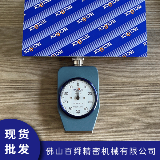 TECLOCK塑料硬度计邵氏A型硬度计GS-706N橡胶硬度测试仪指针式硬度计 GS-719G(双针A型)