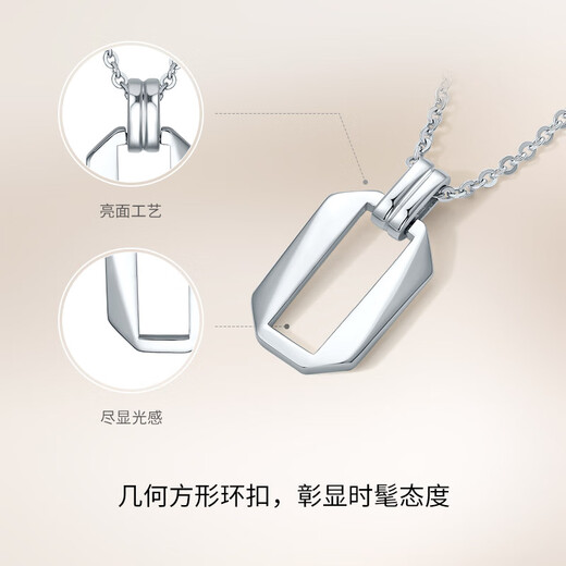Saturday Fortune PT950 platinum necklace for women with small square buckle B0612681, about 4g, 40+5cm, birthday gift