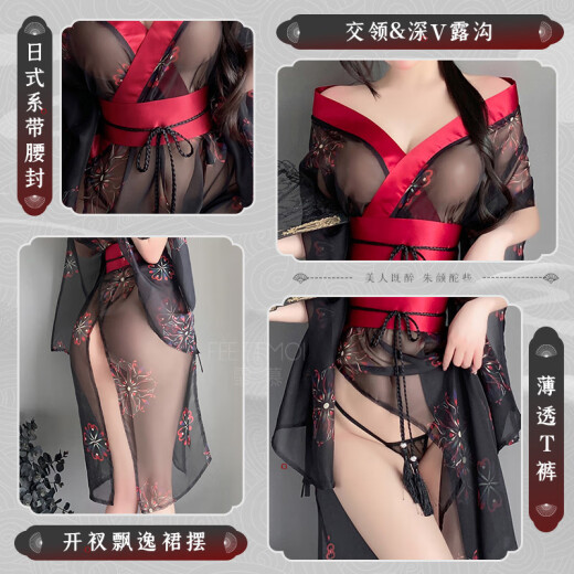 霏慕日本和服睡衣情趣内衣日系女性感刺激高档女仆小胸大码美女sm汉服 6628日式【和服系带腰封内裤】古风羞耻后可入前吃 衣服房事露出外出可穿夫妻诱惑炮姐穿搭方便老公吃