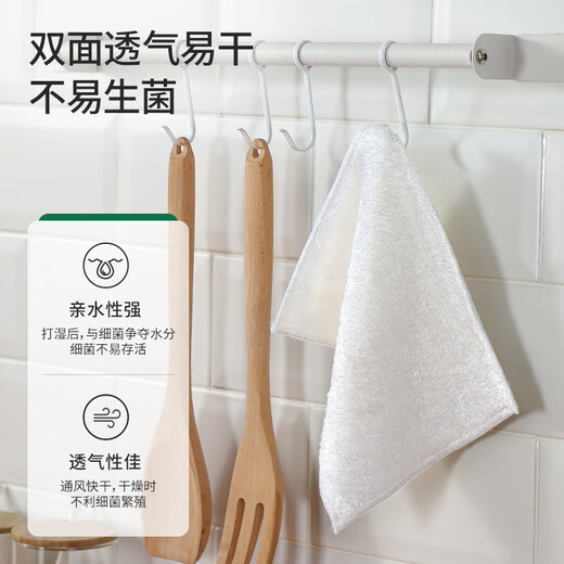 Meliya bamboo fiber dishcloth scouring pad household kitchen cleaning dish towel 10 pieces (23x18cm)