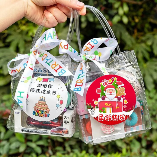 唯美印记幼儿园毕业礼物儿童生日伴手礼全班分享小礼品朋友礼品袋趣味玩具 生日伴手礼/女孩升级款【京】
