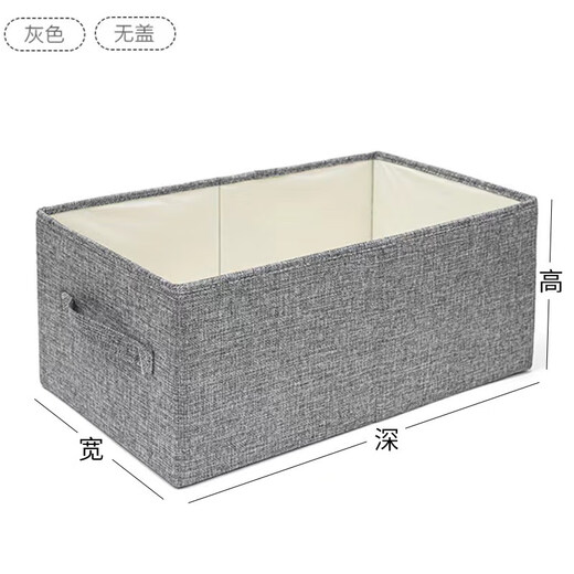 Sushu Home Fabric Storage Box Storage Box Fabric Clothing Storage Box Drawer Wardrobe Clothes Storage Box Household Pants Dark Gray (Washable) Without Cover Small Size (24 Width * 41 Depth * 17 Height cm)