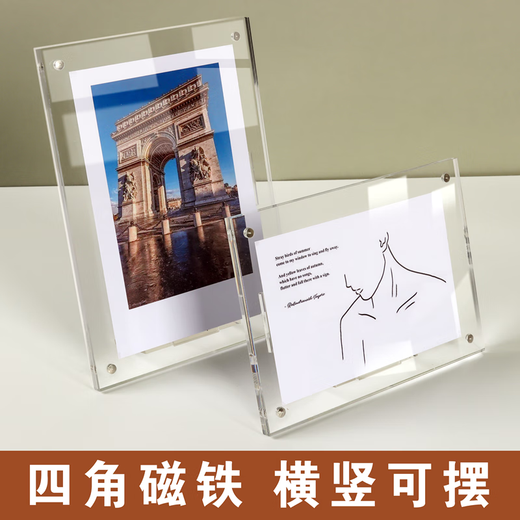 HQY Acrylic Creative Magnetic Photo Frame Setup Polaroid Photo Frame Postcard Small Card Display Rack Transparent Display Frame Rounded Corners Universal Vertical 6-inch Magnet Built-in 10.2*15.2cm