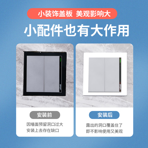 International electrician type 86 bottom box switch socket decorative cover socket panel concealing cover to increase the blocking frame protective cover panel two-position covering decorative panel gray
