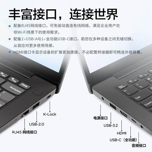 ThinkPad Lenovo ThinkBook 14+ 2025 Core Edition Subvention V14 en option 20 % hautes performances Conception fine et légère Filles Bureau d'affaires Étudiant Gaming Ordinateur portable i5-13420H 16G Mémoire 1T SSD Carte graphique indépendante V14 Écran de protection oculaire Full HD Nouvelle mise à niveau