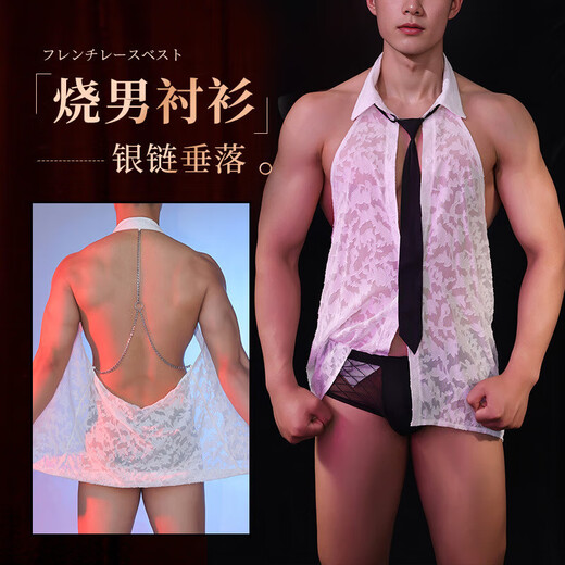 Cosplay Sexy Pajamas Men's Couple Stimulation Uniform Temptation Thong Three Points Sexy Underwear Men's Bed Men's Uniform + Black Plaid Underwear