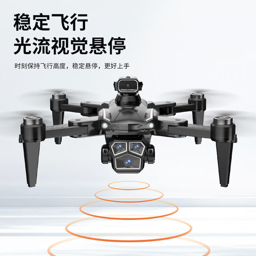 ZTJJK儿童玩具无人机高清航拍遥控飞机女男孩玩具生日礼物高档智能创意 【光流无刷避障版】4K双摄