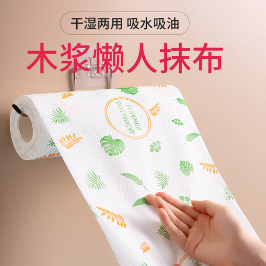 JCZS Japanese lazy rags wet and dry disposable dishcloths housekeeping cleaning supplies kitchen paper special paper towels printed 10 rolls 700 pieces regular washable