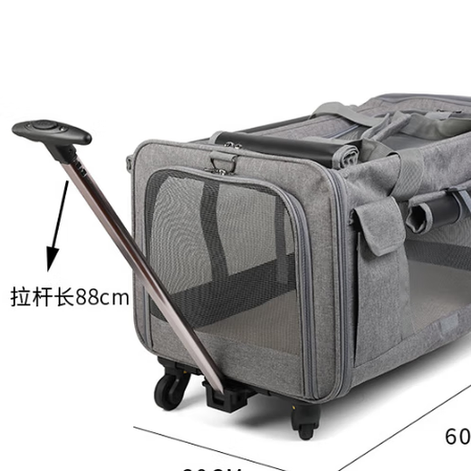 Bolso Trolley para Mascotas Extra Grande con Estampado de Cola, Bolso para Gatos, Bolso para Perros, Maleta portátil para Mascotas, Cochecito para Mascotas Desmontable KB05 Gris Claro 60*39*43
