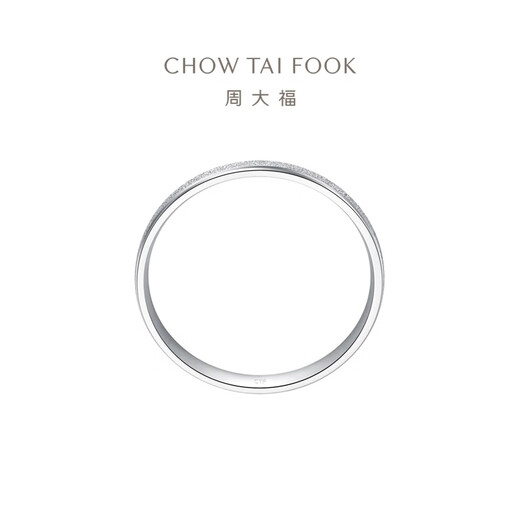 Chow Tai Fook Simple Geometric PT950 Platinum Ring No. 15 PT163142