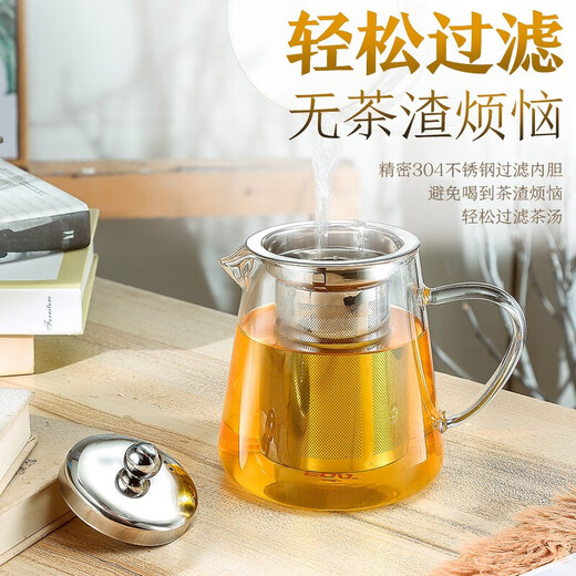 Fuguang glass teapot household tea water separation high temperature single pot tea cup special kettle set tea set 850ML