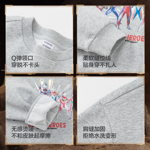 巴拉巴拉童装男童卫衣长袖上衣秋装套头舒适时尚潮酷【奥特曼IP】 浅花灰00205 140
