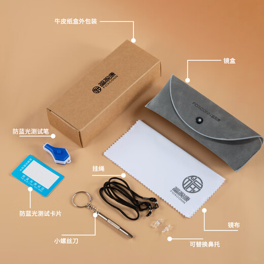
Fushi Kangfu Shikang frameless high-definition anti-blue light reading glasses ultra-light old-fashioned glasses men's F9901 +300 degrees