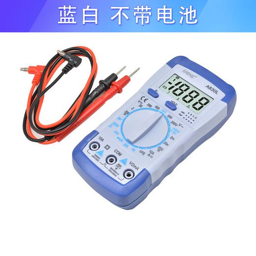 小型迷你高精度数字电表A830L万用表手持式数字万用表电流电压表 白灰 不带6F22电池